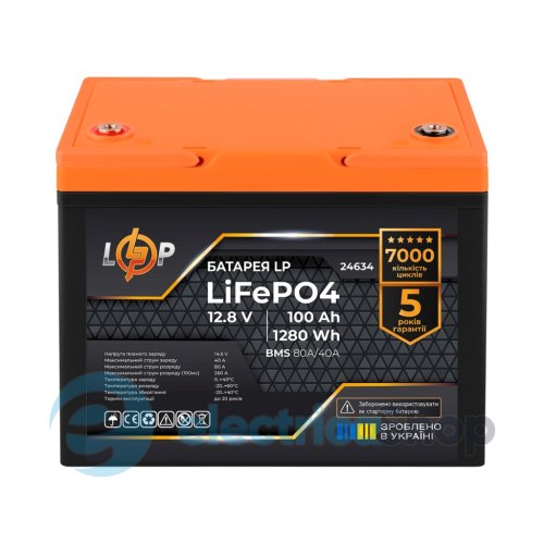Акумулятор LP LiFePO4 12,8V - 100 Ah (1280Wh) (BMS 80A/40А) пластик