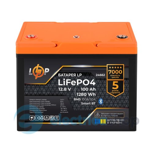 Акумулятор LP LiFePO4 12,8V - 100 Ah (1280Wh) (BMS 100A/50А) пластик Smart BT