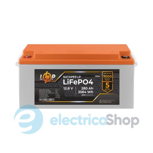 Аккумулятор LP LiFePO4 12V (12,8V) - 280 Ah (3584Wh) (BMS 150A/75A) пластик