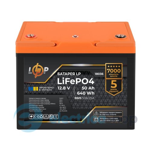 Аккумулятор LP LiFePO4 для ДБЖ 12V (12,8V) - 50 Ah (640Wh) (BMS 50A/25A) пластик