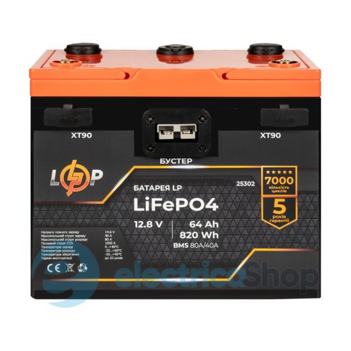 Аккумулятор LP LiFePO4 12,8V - 64 Ah (820Wh) (BMS 80A/40А) пластик 2XT90 4USB стартер