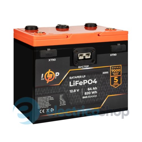 Аккумулятор LP LiFePO4 12,8V - 64 Ah (820Wh) (BMS 80A/40А) пластик 2XT90 4USB стартер