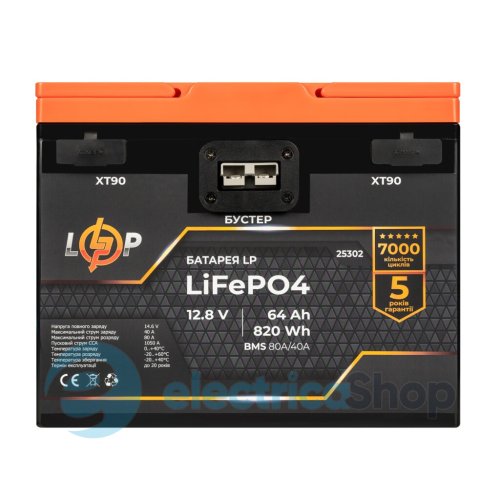 Аккумулятор LP LiFePO4 12,8V - 64 Ah (820Wh) (BMS 80A/40А) пластик 2XT90 4USB стартер