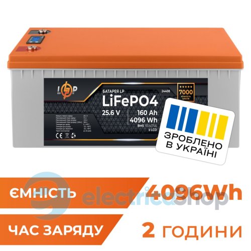Аккумулятор LP LiFePO4 25,6V - 160 Ah (4096Wh) (BMS 150A/75А) пластик LCD для ДБЖ