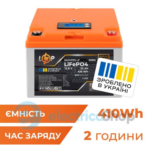 Аккумулятор LP LiFePO4 12,8V - 32 Ah (410Wh) (BMS 50А/25A) пластик LCD для ДБЖ