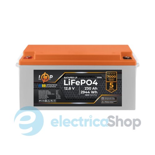 Акумулятор LP LiFePO4 12V-230 Ah (BMS 150A/75A) пластик для ДБЖ