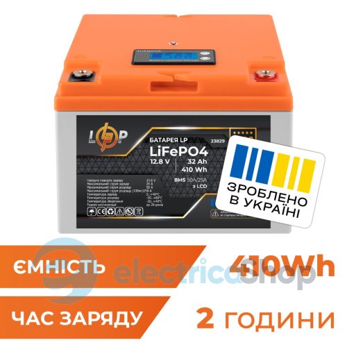 Аккумулятор LP LiFePO4 12,8V - 32 Ah (410Wh) (BMS 50А/25A) пластик LCD