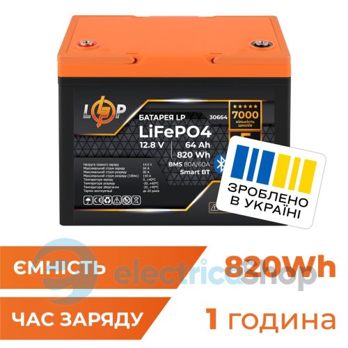 Акумулятор LP LiFePO4 12,8V - 64Ah (820Wh) (BMS 80A/64А) пластик Smart BT