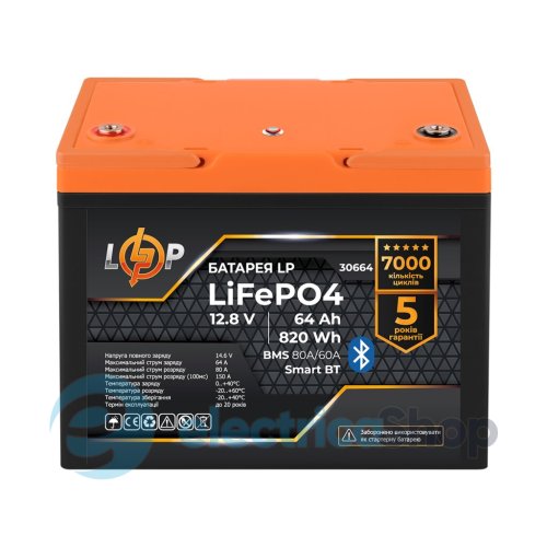 Акумулятор LP LiFePO4 12,8V - 64Ah (820Wh) (BMS 80A/64А) пластик Smart BT