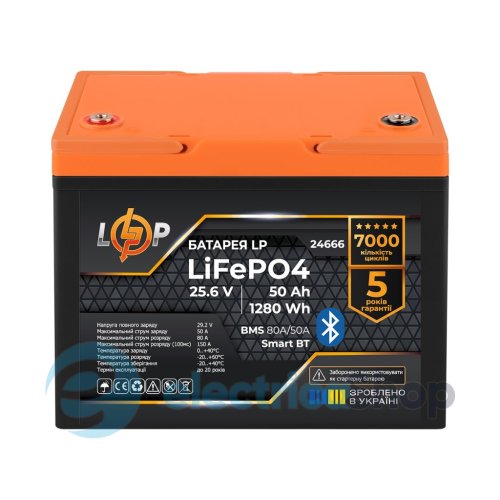 Комплект резервного живлення LogicPower гібридний W3000 24V + літієва (LiFePO4) батарея 1280Wh