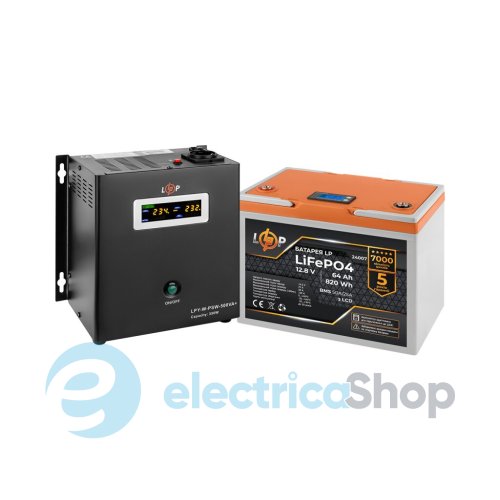 Комплект резервного питания LogicPower ИБП 12V + литиевая (LiFePO4) батарея (UPS W500+ АКБ LiFePO4 820Wh)
