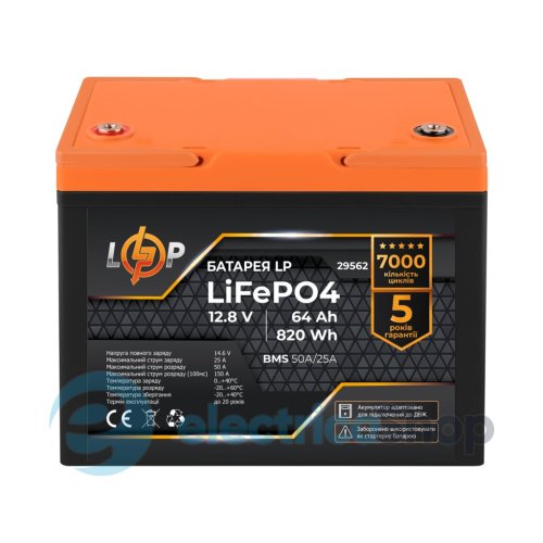 Комплект резервного питания LogicPower ИБП 12V + литиевая (LiFePO4) батарея (UPS W500+ АКБ LiFePO4 820Wh)