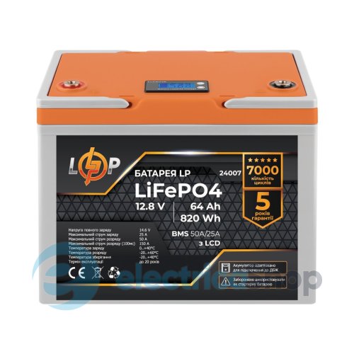 Комплект резервного питания LogicPower ИБП 12V + литиевая (LiFePO4) батарея (UPS B500+ АКБ LiFePO4 819W)