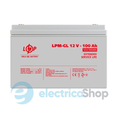 Комплект резервного питания LogicPower ИБП 48V + гелевая батарея (UPS W3000 + АКБ GL 4800W)