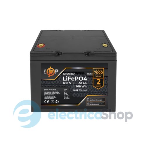 Комплект резервного питания LogicPower ИБП 12V + литиевая (LiFePO4) батарея (UPS B1000+ АКБ LiFePO4 768Wh)