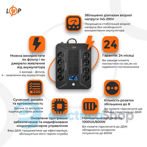 Линейно-интерактивное ИБП Logic Power LP-800VA-8PS (480Вт)