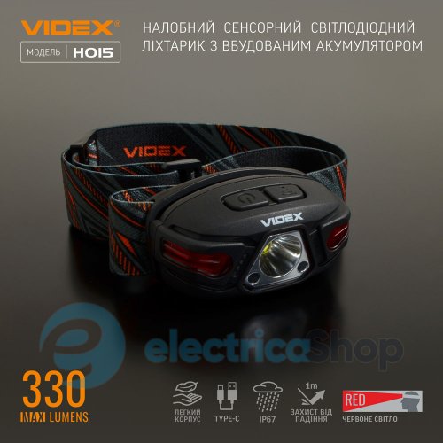 Налобний світлодіодний ліхтарик VIDEX VLF-H015 330Lm 5000K (26563)