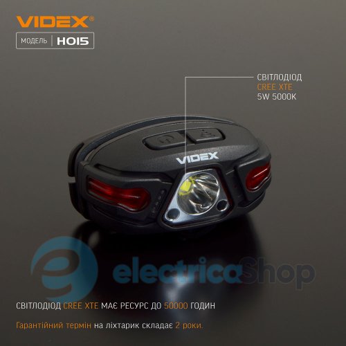 Налобний світлодіодний ліхтарик VIDEX VLF-H015 330Lm 5000K (26563)
