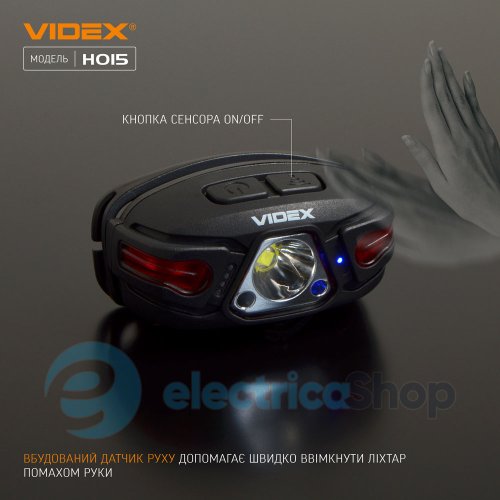Налобний світлодіодний ліхтарик VIDEX VLF-H015 330Lm 5000K (26563)