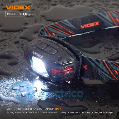 Налобний світлодіодний ліхтарик VIDEX VLF-H015 330Lm 5000K (26563)
