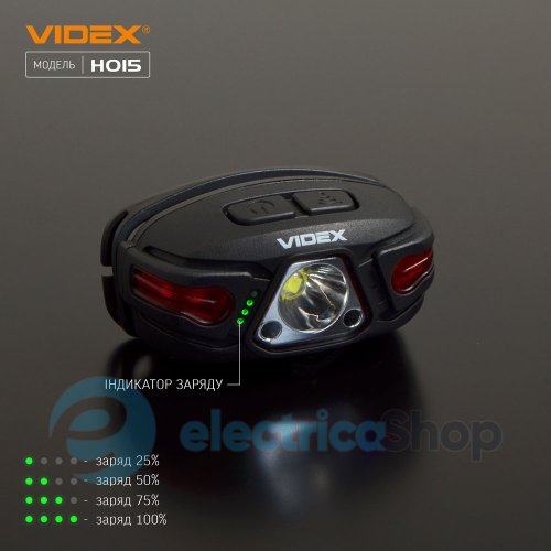 Налобний світлодіодний ліхтарик VIDEX VLF-H015 330Lm 5000K (26563)