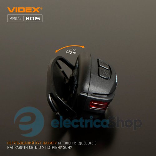 Налобний світлодіодний ліхтарик VIDEX VLF-H015 330Lm 5000K (26563)