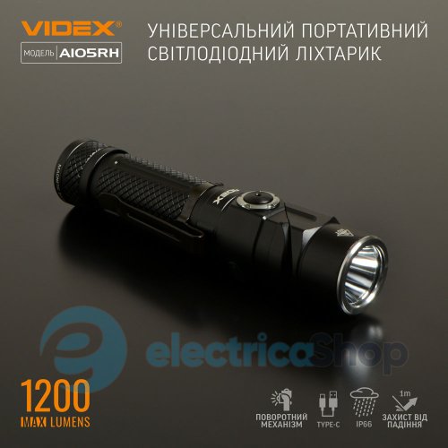 Портативний світлодіодний ліхтарик VIDEX VLF-A105RH 1200Lm 5000K (26565)