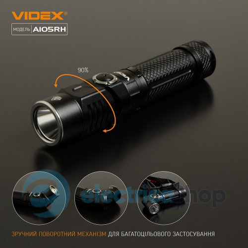 Портативний світлодіодний ліхтарик VIDEX VLF-A105RH 1200Lm 5000K (26565)