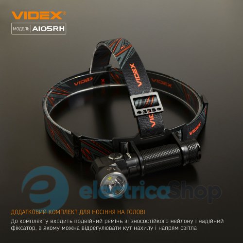 Портативний світлодіодний ліхтарик VIDEX VLF-A105RH 1200Lm 5000K (26565)