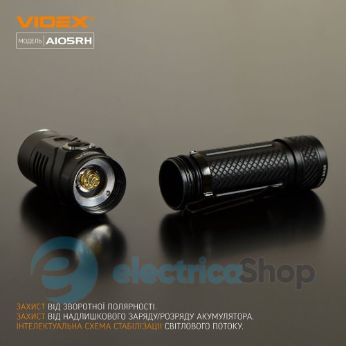 Портативний світлодіодний ліхтарик VIDEX VLF-A105RH 1200Lm 5000K (26565)