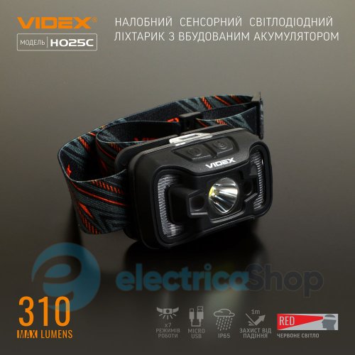 Налобний світлодіодний ліхтарик VIDEX VLF-H025C 310Lm 5000K (26572)