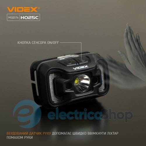 Налобний світлодіодний ліхтарик VIDEX VLF-H025C 310Lm 5000K (26572)