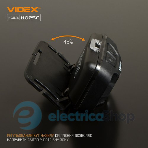 Налобний світлодіодний ліхтарик VIDEX VLF-H025C 310Lm 5000K (26572)