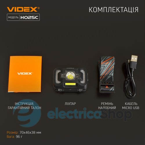 Налобний світлодіодний ліхтарик VIDEX VLF-H025C 310Lm 5000K (26572)