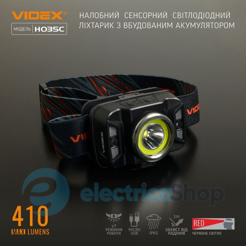 Налобний світлодіодний ліхтарик VIDEX VLF-H035C 410Lm 5000K (26571)