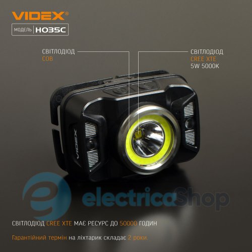 Налобний світлодіодний ліхтарик VIDEX VLF-H035C 410Lm 5000K (26571)