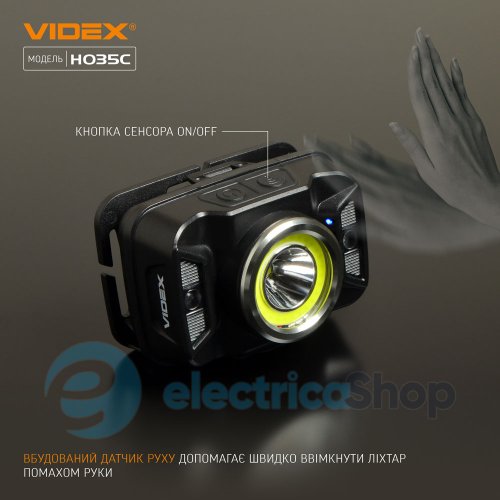 Налобний світлодіодний ліхтарик VIDEX VLF-H035C 410Lm 5000K (26571)