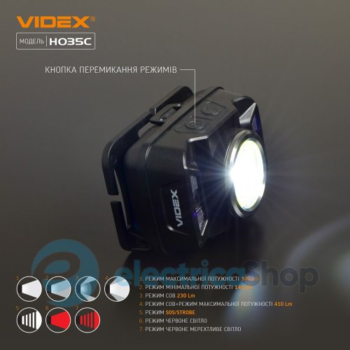 Налобний світлодіодний ліхтарик VIDEX VLF-H035C 410Lm 5000K (26571)