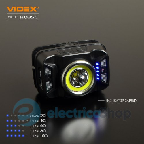 Налобний світлодіодний ліхтарик VIDEX VLF-H035C 410Lm 5000K (26571)