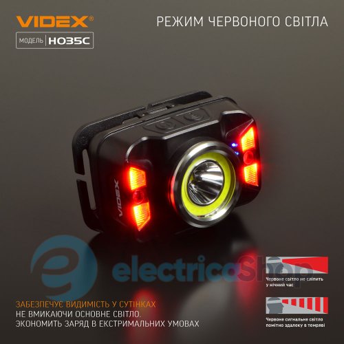 Налобний світлодіодний ліхтарик VIDEX VLF-H035C 410Lm 5000K (26571)