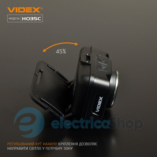 Налобний світлодіодний ліхтарик VIDEX VLF-H035C 410Lm 5000K (26571)