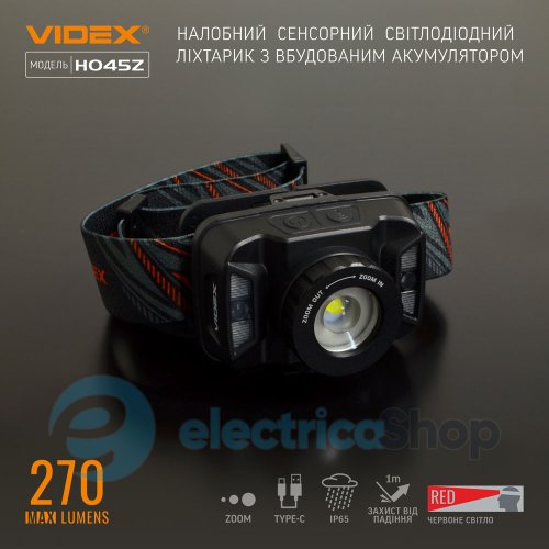 Налобний світлодіодний ліхтарик VIDEX VLF-H045Z 270Lm 5000K