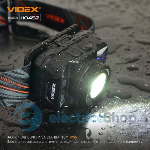 Налобний світлодіодний ліхтарик VIDEX VLF-H045Z 270Lm 5000K