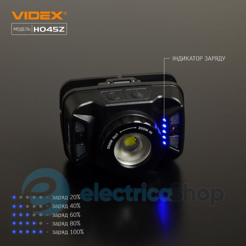 Налобний світлодіодний ліхтарик VIDEX VLF-H045Z 270Lm 5000K