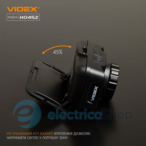 Налобний світлодіодний ліхтарик VIDEX VLF-H045Z 270Lm 5000K