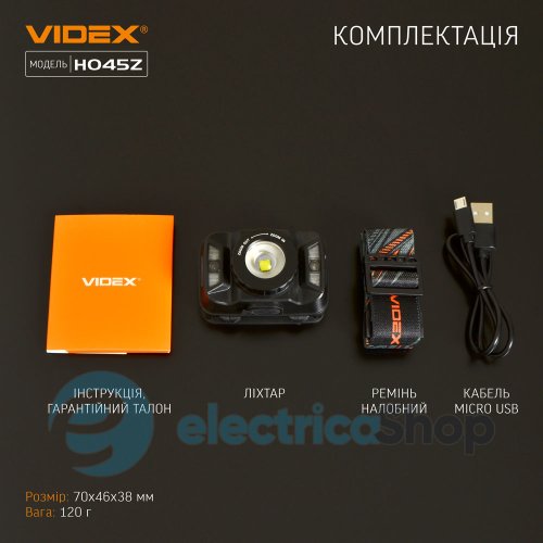 Налобний світлодіодний ліхтарик VIDEX VLF-H045Z 270Lm 5000K