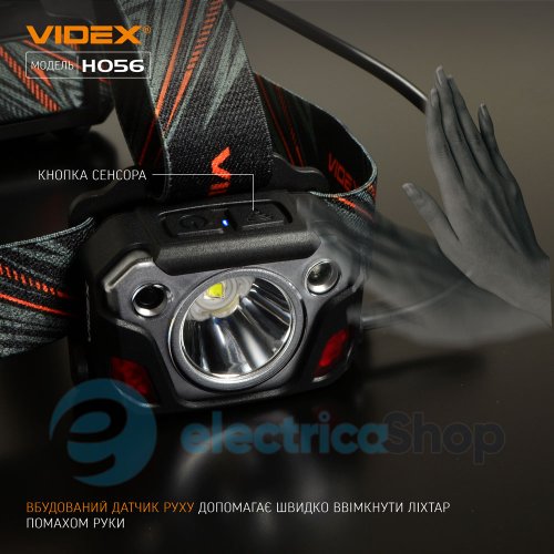 Налобний світлодіодний ліхтарик VIDEX VLF-H056 1400Lm 6500K (26616)