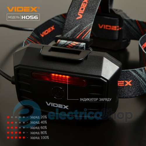 Налобний світлодіодний ліхтарик VIDEX VLF-H056 1400Lm 6500K (26616)