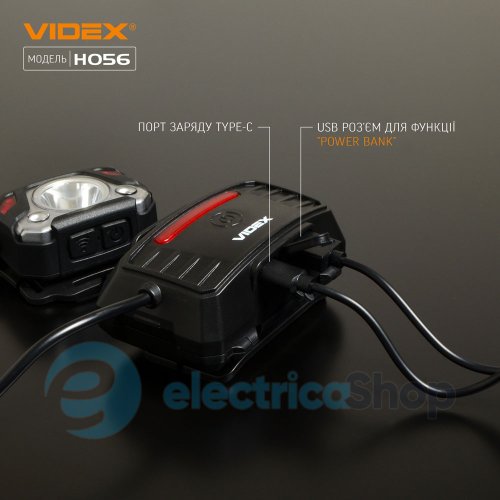 Налобний світлодіодний ліхтарик VIDEX VLF-H056 1400Lm 6500K (26616)