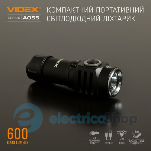 Портативний світлодіодний ліхтарик VIDEX VLF-A055 600Lm 5700K (26569)